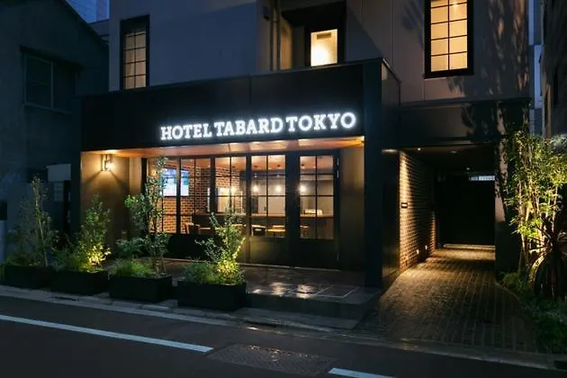 Hotel Tabard Tokyo - Vacation Stay 64544V